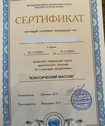 Я опытная и красивая индивидуалка из Москвы, предлагающая тебе самые незабываемые эмоции. У меня есть все, что нужно для того, чтобы твое время со мной было идеальным – нежные руки, умелый язычок и манящая улыбка. Я могу удовлетворить все твои фантазии и пожелания. Со мной ты окунешься в атмосферу настоящего удовольствия и наслаждения. Тебе понравится каждая минута проведенная со мной. Доверься мне и я покажу тебе настоящий рай! 😘✨💫 Юлия